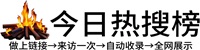 哈密地区投流吗,是软文发布平台,SEO优化,最新咨询信息,高质量友情链接,学习编程技术